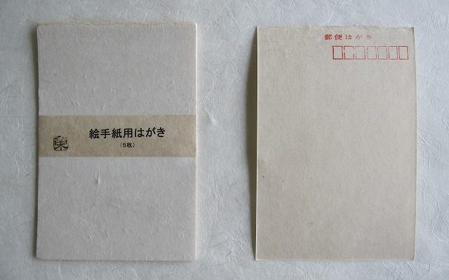 絵手紙用はがき 風合いのある手漉き和紙で作製した絵手紙に最適のはがきです 和紙 名刺 通販 和紙通販 和心工房