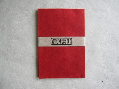 Izumo washi Japanese-style envelope